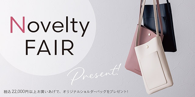 春のノベルティフェア 開催 – 株式会社卑弥呼