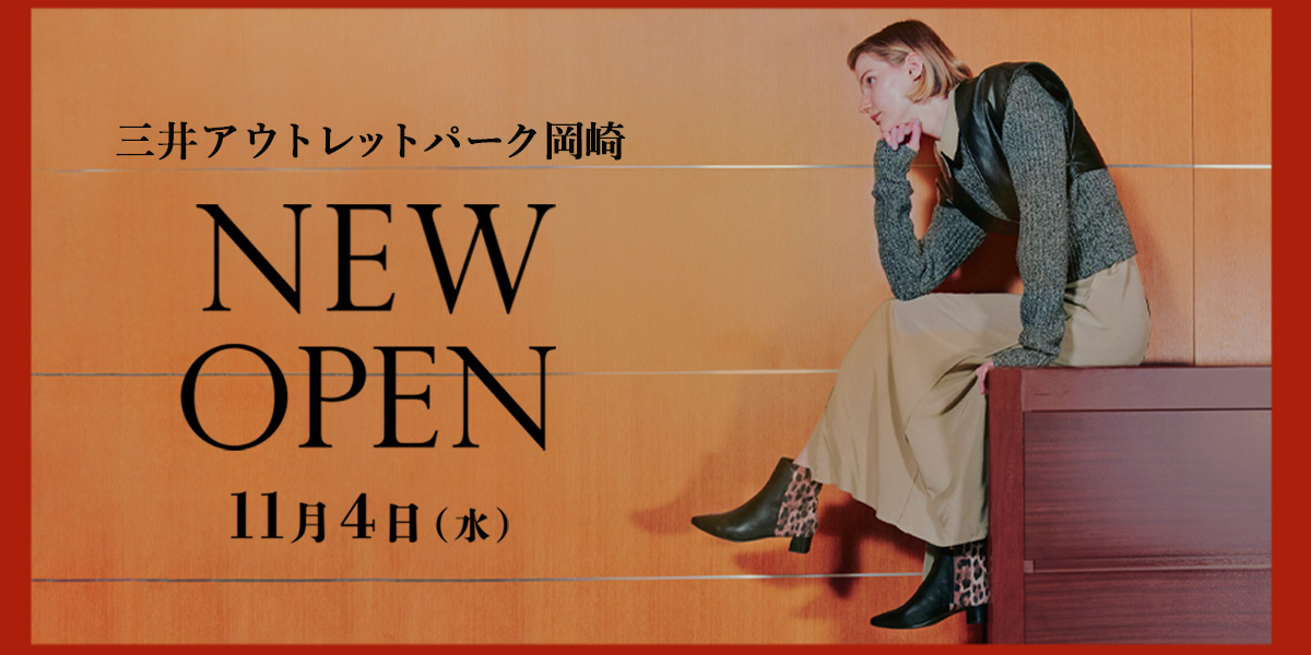 卑弥呼 三井アウトレットパーク岡崎店 NEW OPENのお知らせ