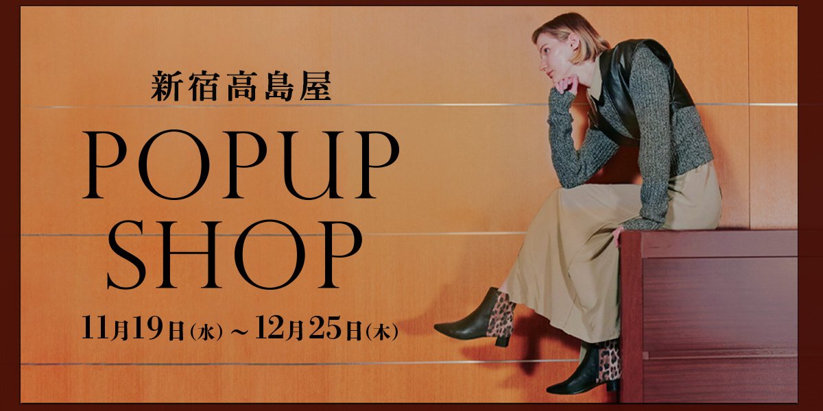 新宿髙島屋POPUP SHOPのお知らせ